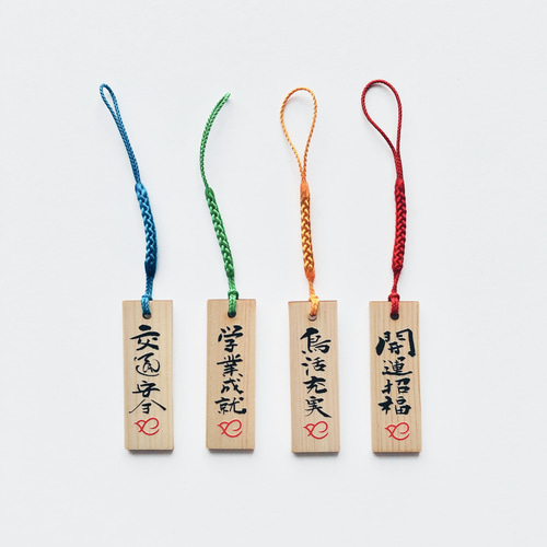 野鳥が見守る、お守り木札のストラップ （選べる：鳥活充実 学業成就