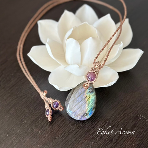 羽舞』パープルラブラドライトとスーパーセブンアメジストのマクラメ  