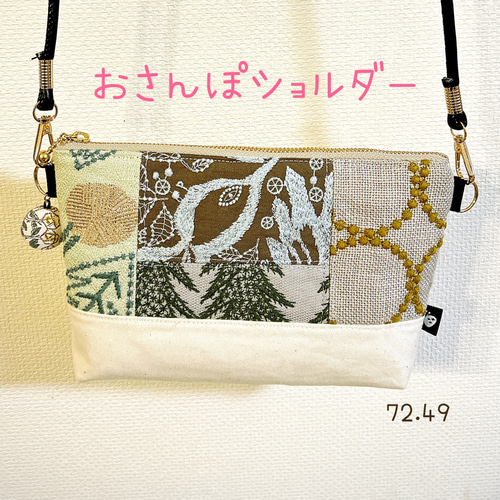 carnivalとtanpopoのおさんぽショルダー スマホポーチ ミナペルホネン スマホポシェット・スマホポーチ a＊works  通販｜Creema(クリーマ) 18965763