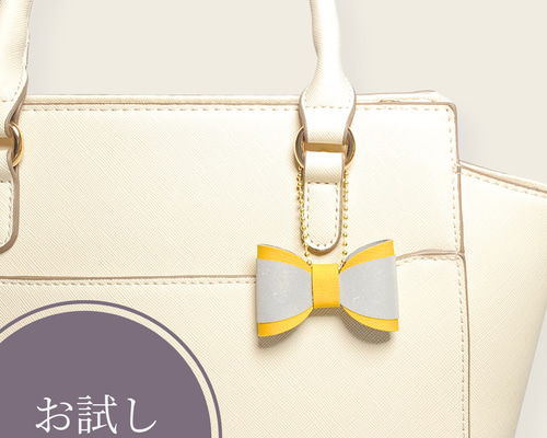 お試し キーホルダー リフレクター 大人かわいい バッグチャーム
