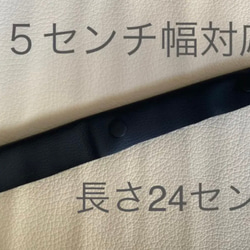 【2.5センチ幅対応 ロングタイプ】2つセット　黒　持ち手カバー　ハンドルカバー　トートバッグ 2枚目の画像