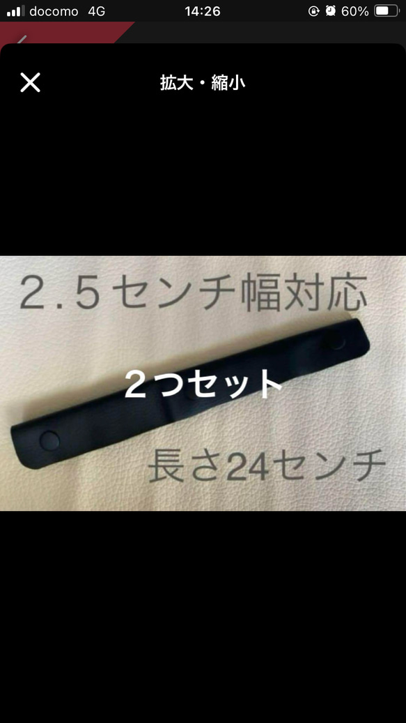【2.5センチ幅対応 ロングタイプ】2つセット　黒　持ち手カバー　ハンドルカバー　トートバッグ 1枚目の画像
