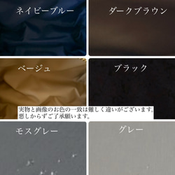 nubiが選べる エチケット袋ポーチ　H4W9D4.5お散歩　ロールタイプ用マナーポーチ　ヌビポーチ　大人可愛い 14枚目の画像