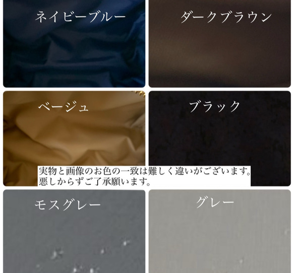 nubiが選べる エチケット袋ポーチ　H4W9D4.5お散歩　ロールタイプ用マナーポーチ　ヌビポーチ　大人可愛い 14枚目の画像