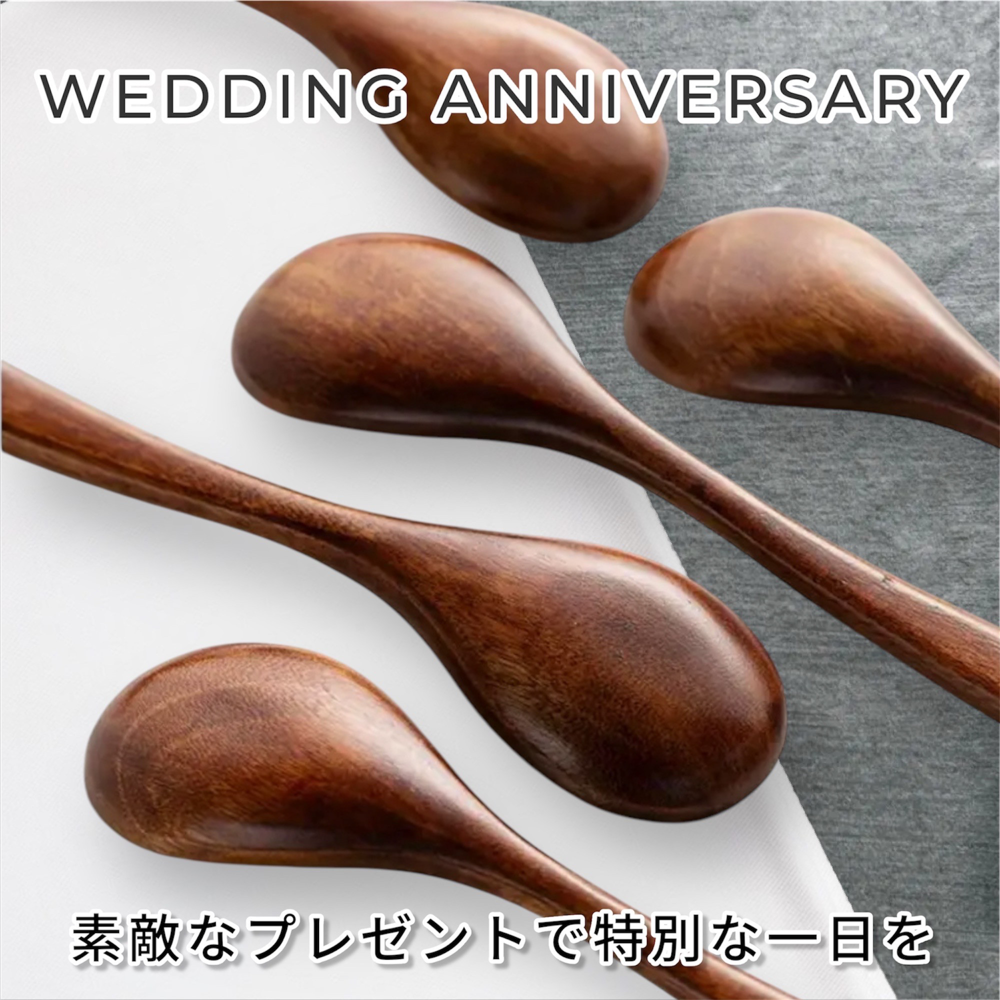 ✿C様専用✿ オリジナル 名入れスプーン 結婚式 席札 オーダーメイド 【600円/本】