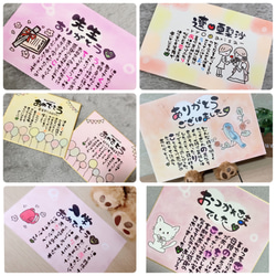 クリスマス限定♡ゆる人間 【クリスマスプレゼント 命名書 カップル