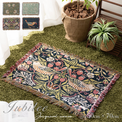 ランチョンマット 2枚セット 北欧柄 オレンジレッドダイヤモンド 天然