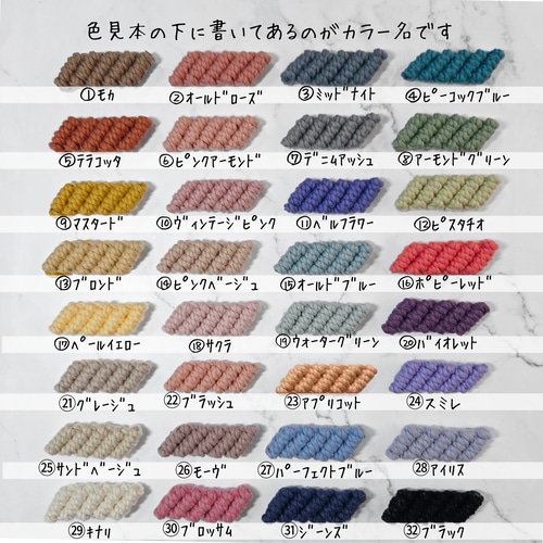 スマホハンドストラップ　カラーオーダー専用ページ スマホハンドストラップ カラーオーダー専用ページ スマホハンド