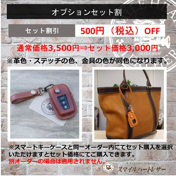 スマートキーケース トヨタ 70ランクル ダイナ トヨエース キャンピングカー　本革　【レザーキースーツ】 13枚目の画像