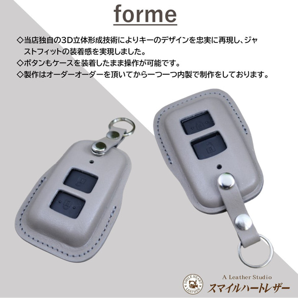 スマートキーケース トヨタ 70ランクル ダイナ トヨエース キャンピングカー　本革　【レザーキースーツ】 4枚目の画像