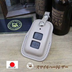 スマートキーケース トヨタ 70ランクル ダイナ トヨエース キャンピングカー　本革　【レザーキースーツ】 2枚目の画像