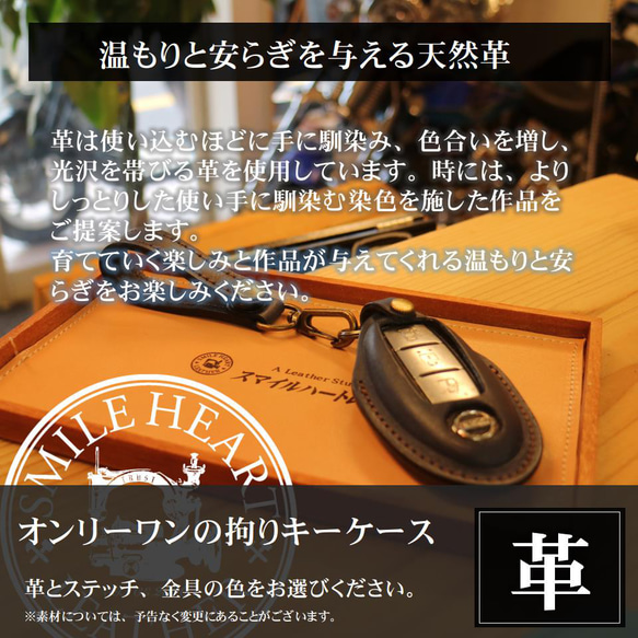 スマートキーケース トヨタ 70ランクル ダイナ トヨエース キャンピングカー　本革　【レザーキースーツ】 7枚目の画像