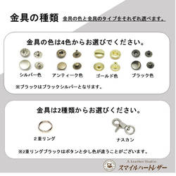 スマートキーケース トヨタ 70ランクル ダイナ トヨエース キャンピングカー　本革　【レザーキースーツ】 12枚目の画像