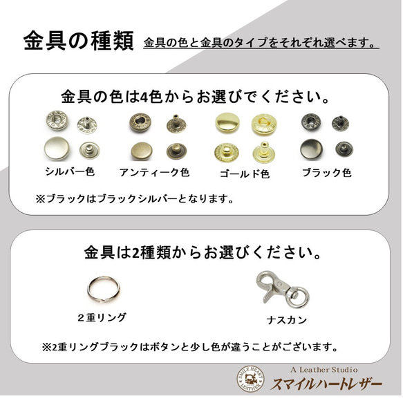 スマートキーケース トヨタ 70ランクル ダイナ トヨエース キャンピングカー　本革　【レザーキースーツ】 12枚目の画像