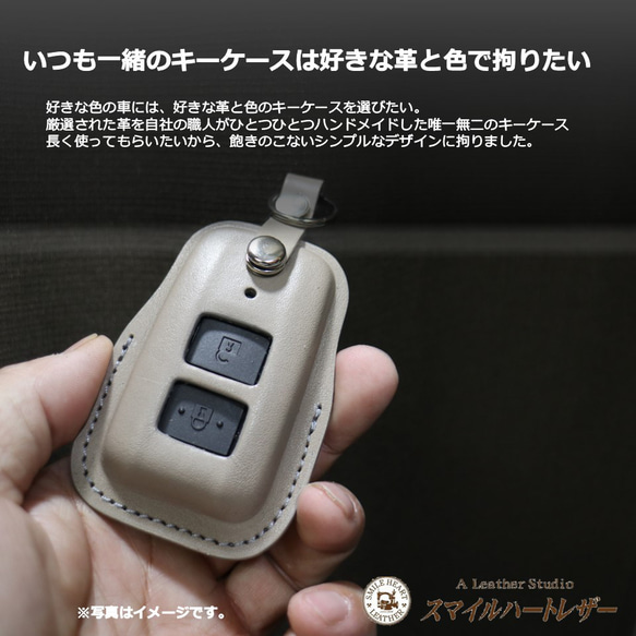 スマートキーケース トヨタ 70ランクル ダイナ トヨエース キャンピングカー　本革　【レザーキースーツ】 3枚目の画像