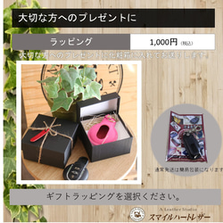 スマートキーケース トヨタ 70ランクル ダイナ トヨエース キャンピングカー　本革　【レザーキースーツ】 18枚目の画像