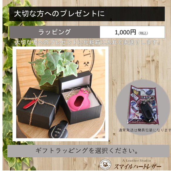 スマートキーケース トヨタ 70ランクル ダイナ トヨエース キャンピングカー　本革　【レザーキースーツ】 18枚目の画像