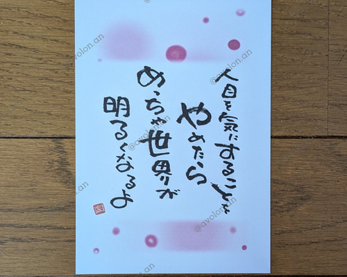 インテリアに人気！筆文字ポエム「太陽のぼれ」 筆文字 アート 筆ペン いい言葉 ギフト 前向き太陽 フレーム付きの通販