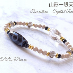 ◇山形一眼天珠と大理石・クリスタルタンブル・ブラックスピネルのパワーストーン ◇山形一眼天珠と大理石・クリスタルタンブル・ブラックスピネル