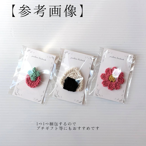 思わず食べたくなるおにぎり型のヘアゴム・ヘアアクセサリー