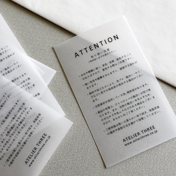 アテンションカード / ショップカード / シンプル〈100枚〜〉ODC-002