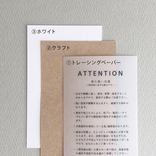 アテンションカード / ショップカード / シンプル〈100枚〜〉ODC-002