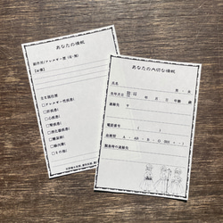 お薬手帳☆看護婦猫☆リクエスト受付中☆ 2枚目の画像