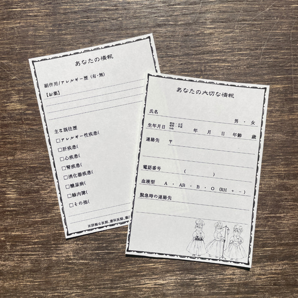 お薬手帳☆看護婦猫☆リクエスト受付中☆ 2枚目の画像