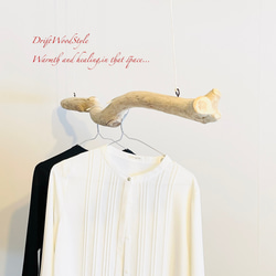 流木ハンガー 115ｃｍサイズの流木のハンガーラック 北欧 衣装掛け ハンギング 吊り下げ ハンガーポール N18 3枚目の画像