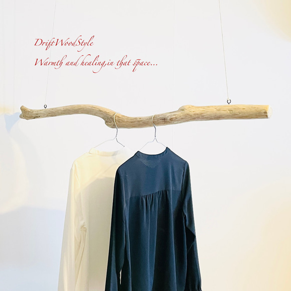 流木ハンガー 115ｃｍサイズの流木のハンガーラック 北欧 衣装掛け ハンギング 吊り下げ ハンガーポール N18 6枚目の画像