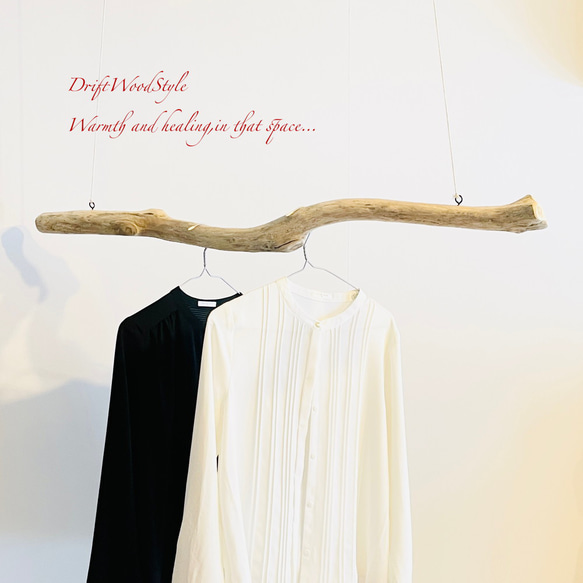 流木ハンガー 115ｃｍサイズの流木のハンガーラック 北欧 衣装掛け ハンギング 吊り下げ ハンガーポール N18 2枚目の画像