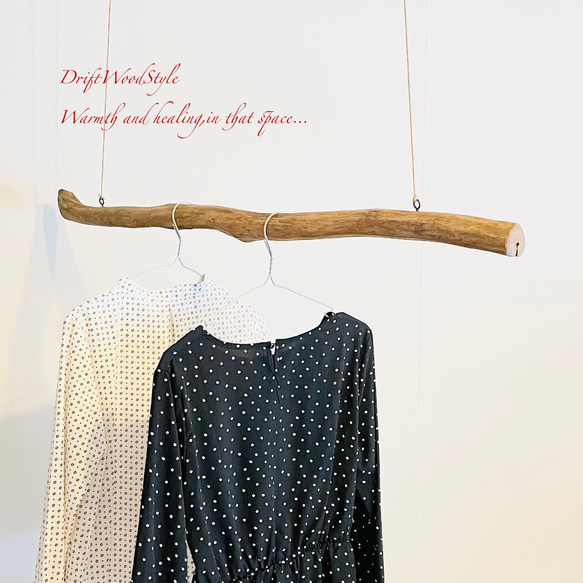 流木ハンガー 115ｃｍサイズの流木のハンガーラック 北欧 衣装掛け ハンギング 吊り下げ ハンガーポール N19 5枚目の画像