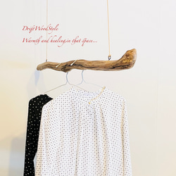 流木ハンガー 115ｃｍサイズの流木のハンガーラック 北欧 衣装掛け ハンギング 吊り下げ ハンガーポール N19 3枚目の画像