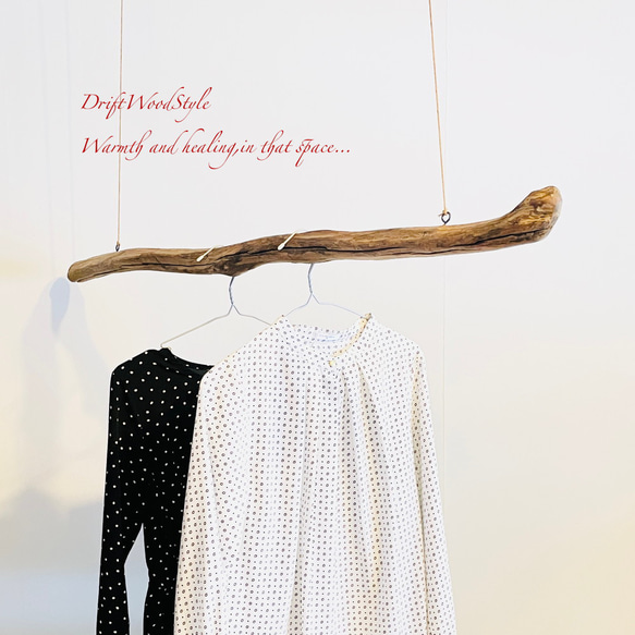 流木ハンガー 115ｃｍサイズの流木のハンガーラック 北欧 衣装掛け ハンギング 吊り下げ ハンガーポール N19 1枚目の画像