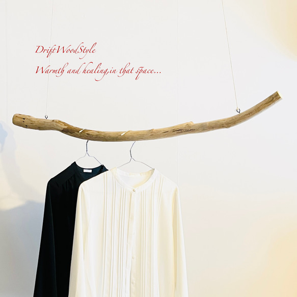 流木ハンガー 115ｃｍサイズの流木のハンガーラック 北欧 衣装掛け ハンギング 吊り下げ ハンガーポール N20 2枚目の画像
