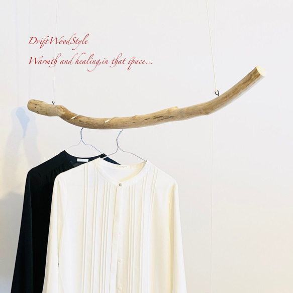流木ハンガー 115ｃｍサイズの流木のハンガーラック 北欧 衣装掛け ハンギング 吊り下げ ハンガーポール N20 1枚目の画像