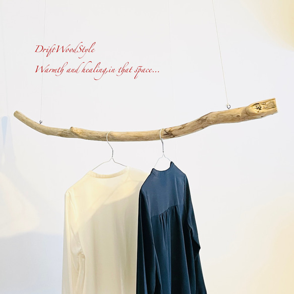 流木ハンガー 115ｃｍサイズの流木のハンガーラック 北欧 衣装掛け ハンギング 吊り下げ ハンガーポール N20 6枚目の画像