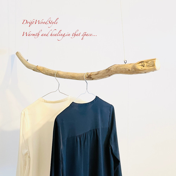 流木ハンガー 115ｃｍサイズの流木のハンガーラック 北欧 衣装掛け ハンギング 吊り下げ ハンガーポール N20 5枚目の画像