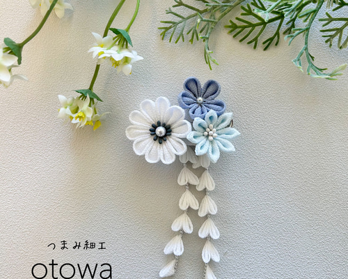 つまみ細工 花3輪藤下がりつき髪飾り 七五三 卒業式 白 かんざし