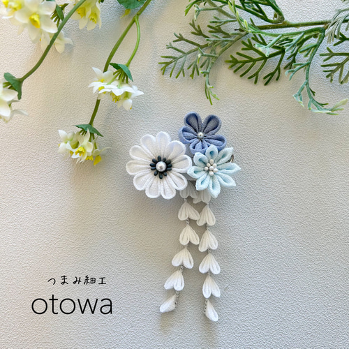 つまみ細工 花3輪藤下がりつき髪飾り 七五三 卒業式 白 かんざし