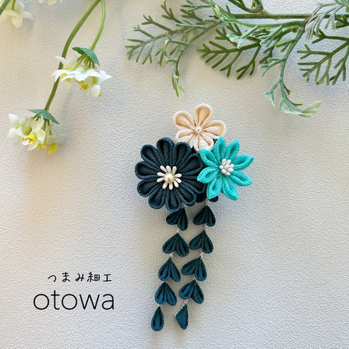 つまみ細工 花3輪藤下がりつき髪飾り 七五三 卒業式 青壁 かんざし