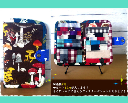 パッチワークのポーチ&パッチワークカードケース　もちまる 作成キット】ハートのキルトポーチ☆レトロアニマル ☆パッチ