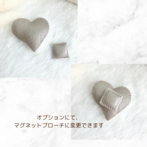 マグネットブローチ ハート ビーズ刺繍 ハートのビーズ刺繍ブローチ｜ホワイト×シルバーのパール