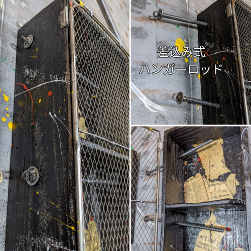 メッシュロッカーを思わせるキーボックス アメリカンヴィンテージ