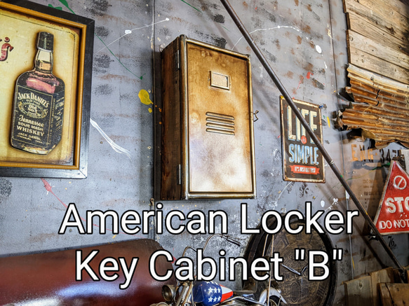 アメリカンロッカーを思わせるキーボックス アメリカン