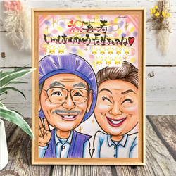 喜寿 還暦祝い 古希 米寿 傘寿 卒寿 百寿のお祝い 似顔絵 喜寿 還暦祝い 古希 米寿 傘寿 卒寿 百寿のお祝い 似顔絵