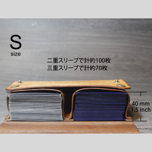 これ一つで2デッキ分！ レザーデッキケース ブラウン 本革 牛革 名刺