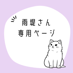 ねこ 刺繍 猫ブローチ✨ ハンドメイド プレゼントにオススメ