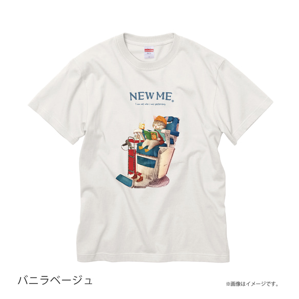 「NEW ME 散髪中のネコ」安心のクオリティ/定番コットンTシャツ/送料無料 5枚目の画像