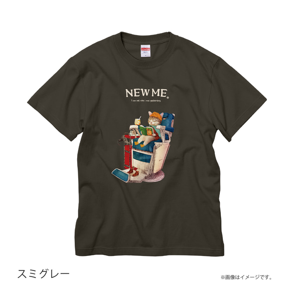 「NEW ME 散髪中のネコ」安心のクオリティ/定番コットンTシャツ/送料無料 6枚目の画像